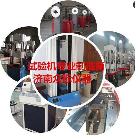 電子萬能試驗機價格及發展趨勢分析